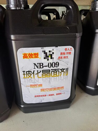 NB-009石材抗泛碱晶面剂大理石釉面处理抗碱除碱晶面抛光养护