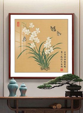 新中式实木框玄关装饰画兰花蝴蝶图客厅沙发墙挂画餐厅茶室书房画