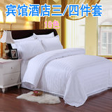 Отель и отель All-Cotton с четырьмя частями белые чистые хлопковые стеганые кровати простыни и простыни с твердым цветом.
