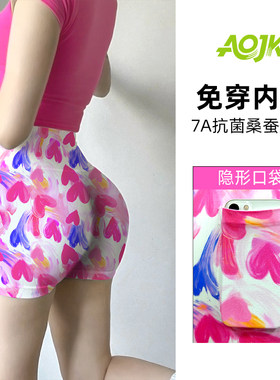 美臀瑜伽短裤女有口袋运动健身裤