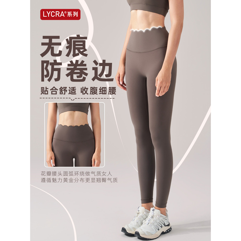 裸感提臀瑜伽裤健身跑步长裤