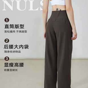 高腰运动加绒长裤女新款直筒显瘦遮肉跑步健身阔腿瑜伽裤