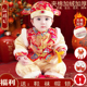 套装 拜年唐装 中国风婴幼儿冬款 周岁礼服男宝宝抓周生日衣服新中式