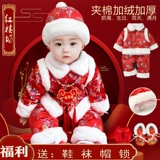 Комплект, праздничнное платье, китайский стиль, наряд на выход