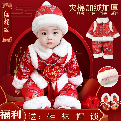 Комплект, праздничнное платье, китайский стиль, наряд на выход