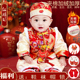 抓周礼服唐装 厚男女宝宝一周岁婴幼儿百天喜庆生日新年 拜年服冬装