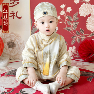 新中式男宝周岁礼服冠衣喜庆生日宴春秋新款百天抓周服儿童唐装