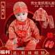 宝宝周岁礼服男童抓周秋冬百天春秋套装 礼服衣服女童婴儿 喜庆唐装