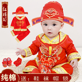 宝宝满月连体衣百天抓周衣服婴儿男童中国风女童春夏喜庆周岁唐装