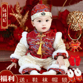 抓周礼服唐装 厚男女宝宝一周岁婴幼儿百天喜庆生日新年 拜年服冬装