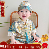 冠衣 周岁礼服喜庆生日宴百天抓周服儿童唐装 新中式 男宝春秋新款