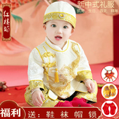 新中式 周岁礼服宝宝唐装 男宝抓周生日冠衣宴席高档礼服 新款 秋季