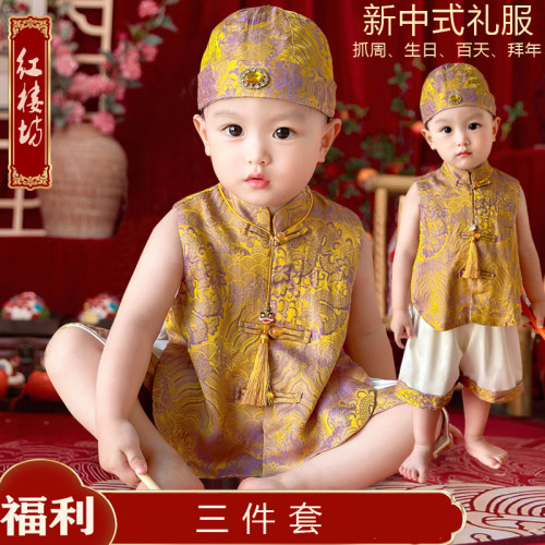 春秋和夏季抓周宴礼服新中式唐装