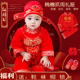 宝宝满月连体衣百天抓周衣服婴儿男童中国风女童春夏喜庆周岁唐装