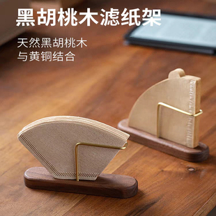 黑胡桃木手冲咖啡滤纸架V60滤纸收纳架V形扇形滤纸立式防尘支架