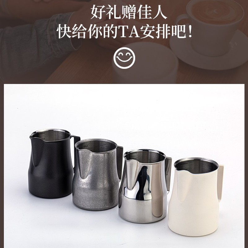 304不锈钢意式拉花杯带刻度加厚