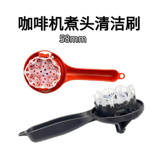 咖啡机冲煮头硅胶清洁刷可拆装