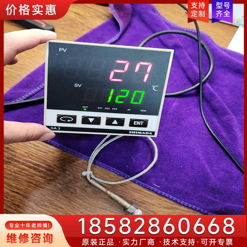 议价岛电温控器 SA3温控表 型号SA3-8I-1C适用