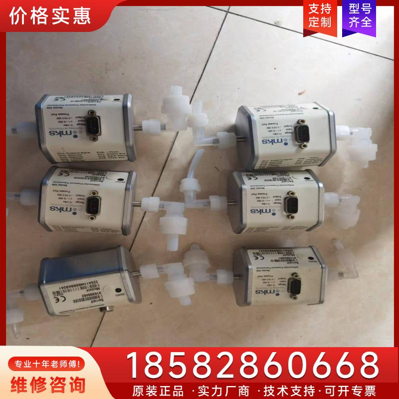 议价议价，二手Mks226真空压力计 226A11MBB适用