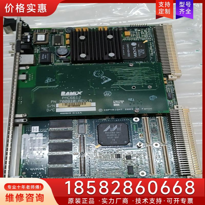 议价拆机 线路板PowerCore  VME-695成色适用