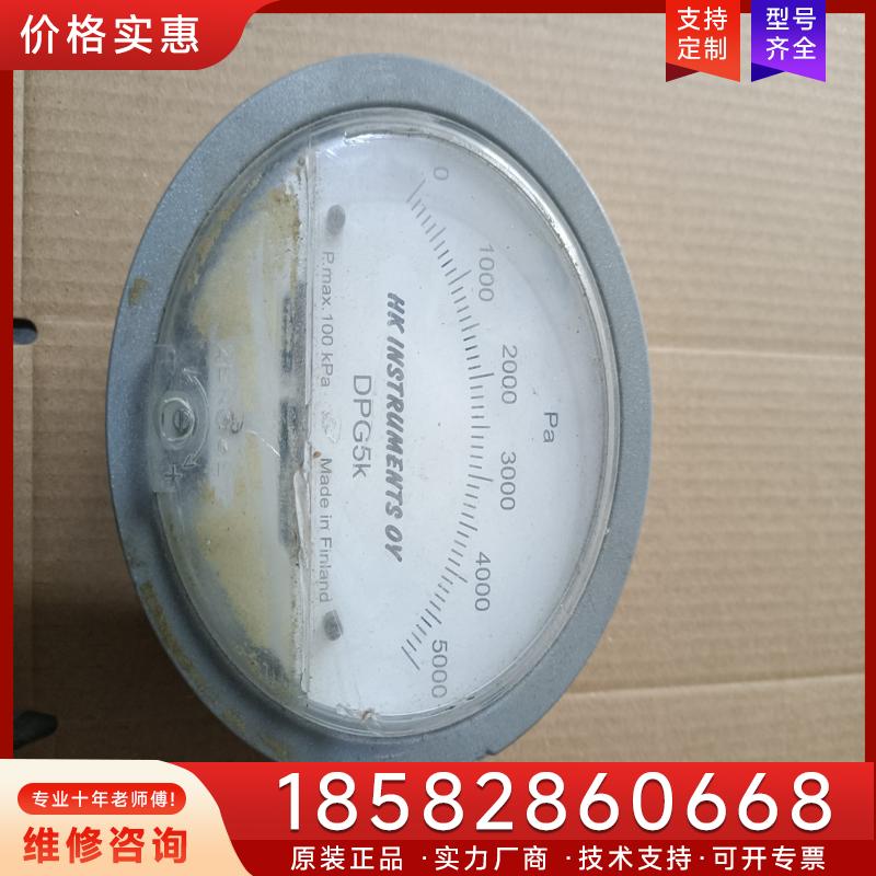 议价芬兰HK instruments DPG3K，适用