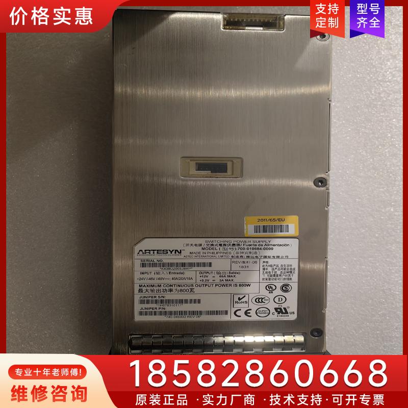 议价PWR-MX104-DC  740-045932全新适用
