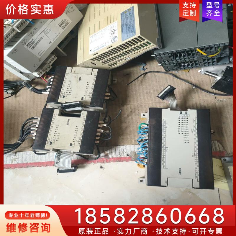 议价欧姆龙模块  CPM1A-20EDR1两个加40ED适用
