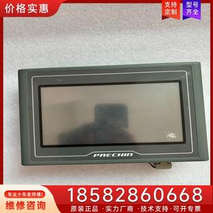 議價7寸工業(yè)觸摸屏 庫存1臺適用 人機界面TP700