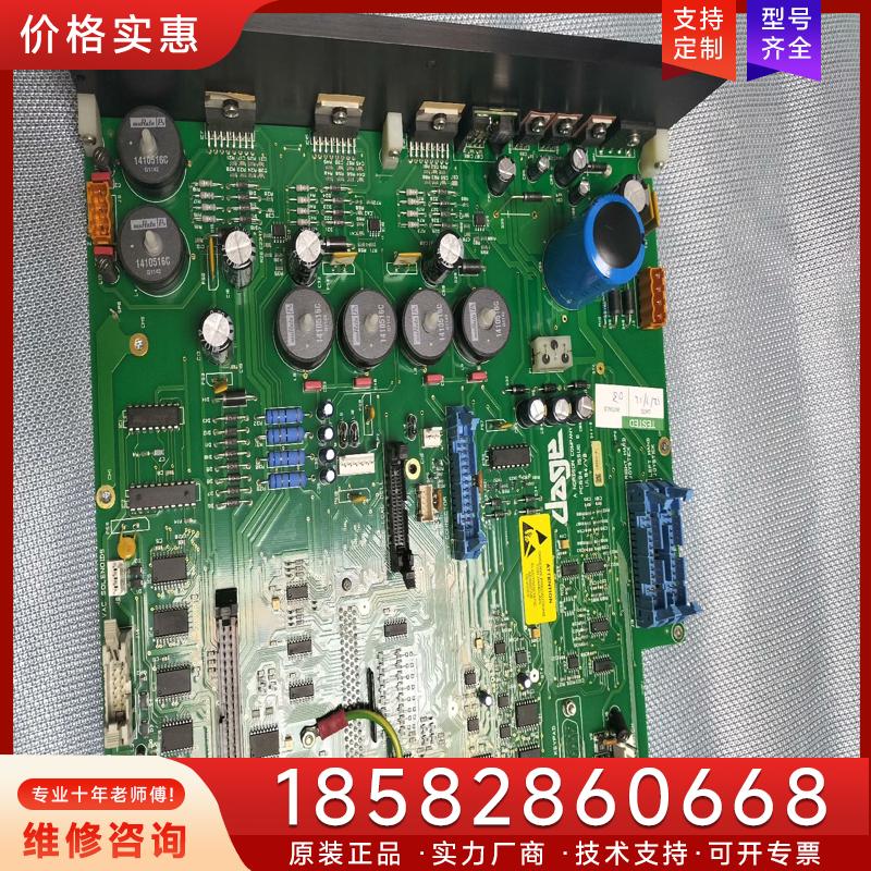 议价DAGE4000推拉力机背板适用