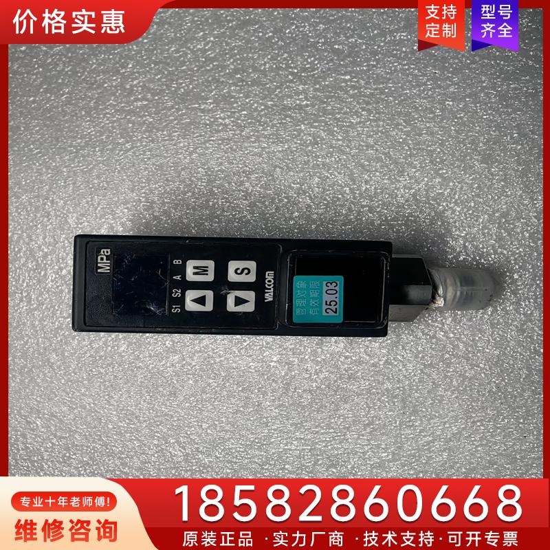 议价VALCOM VSW2-02-4-5.00MPaRR适用