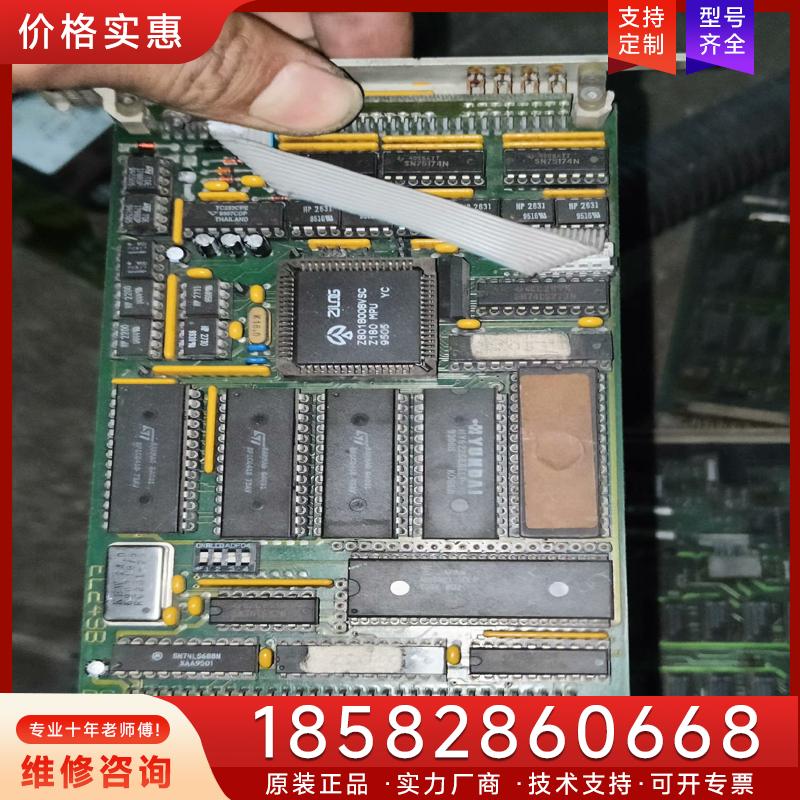 议价EL249B卡功能正常包好适用