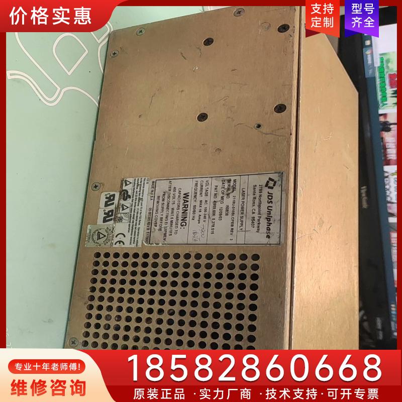 议价JDS uniphase 2118U-010SLCP适用