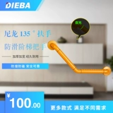 DIEBA НЕ -СЛИПП Нейлон и нержавеющая сталь Композитный подлокотники.