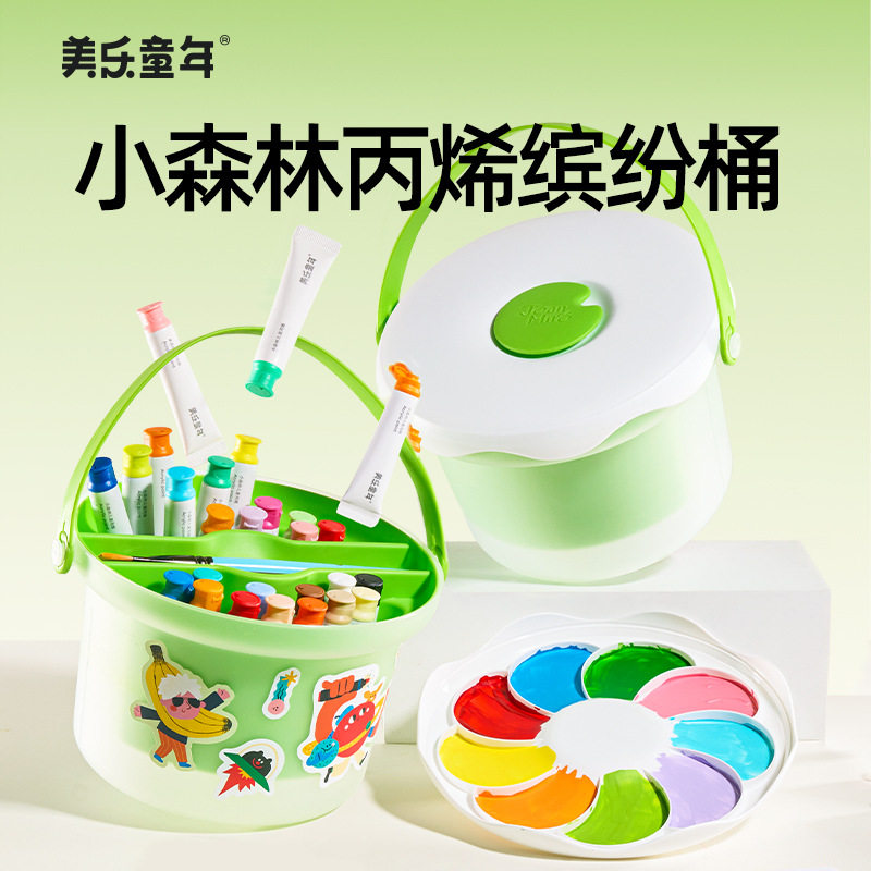 丙烯颜料24色套装画画全家桶