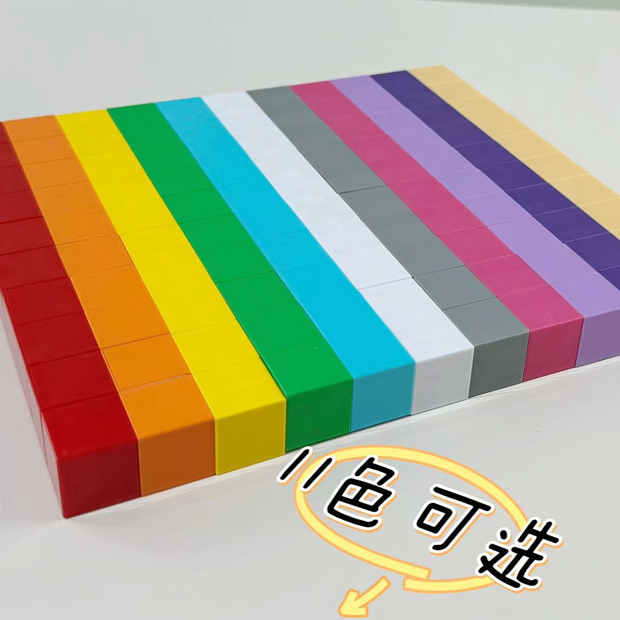 2厘米磁力数字方块三视图教具