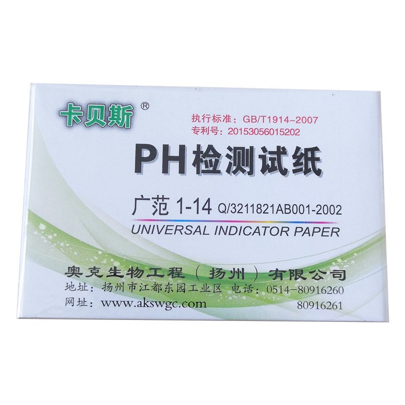 幸运买家检测PH实验用检测土壤质水培植物蔬菜育苗专用酸碱ph试纸在类目 宠物/宠物食品及用品, 水族世界, 鱼缸等水族设备, pH计中 - 来自Buy2taobao.com提供专业的淘宝代购服务