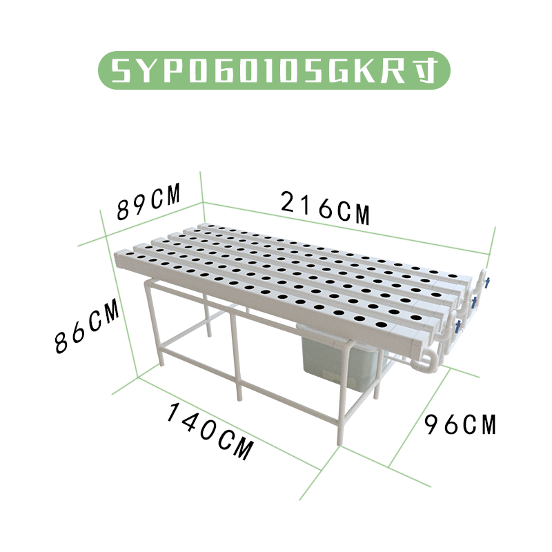家庭学校蔬菜大棚架子家用花架无土栽培水培设备阳台种菜神农6槽