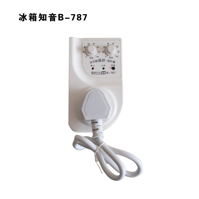 包邮阳台种菜绿植园艺无土栽培设备提醒多功能温控定时器插座B787