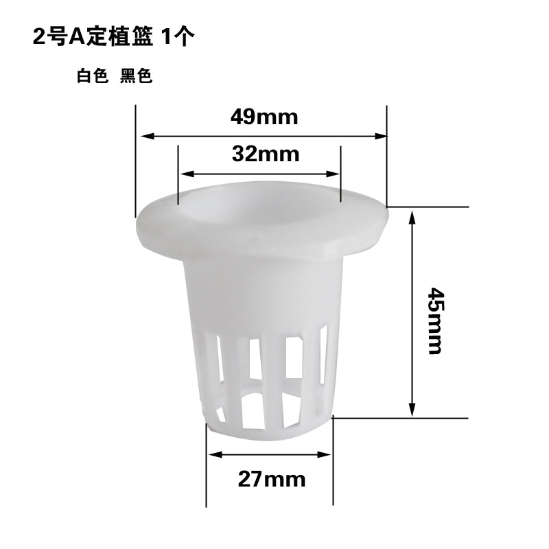 幸运买家大棚水培定植篮2号阳台