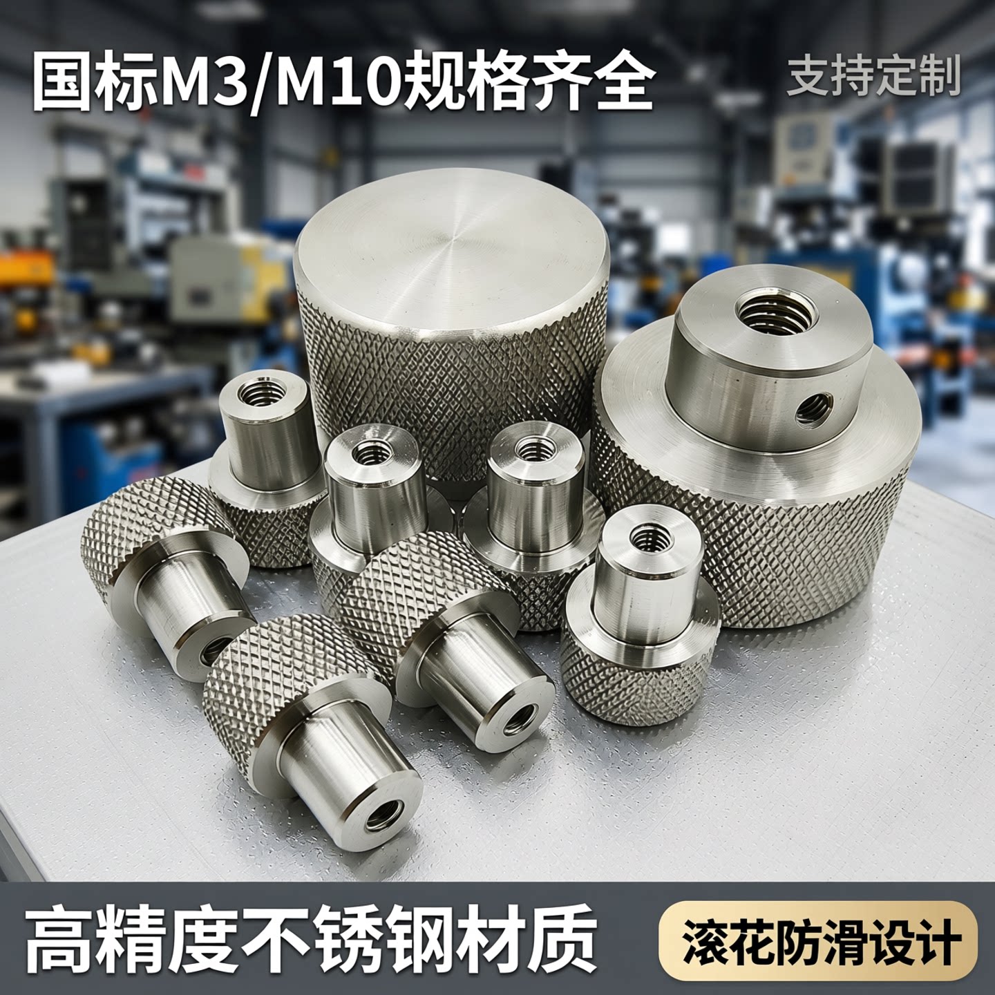 不锈钢手柄国标规格齐全图片