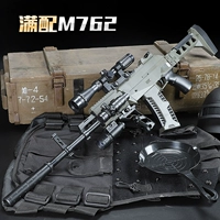 Súng bắn nước đồ chơi trẻ em M762 AK47 giật súng trường tấn công mặt đất có thể phóng máy bay ném bom pha lê để ăn thịt gà để sống sót - Súng đồ chơi trẻ em đồ chơi trẻ em