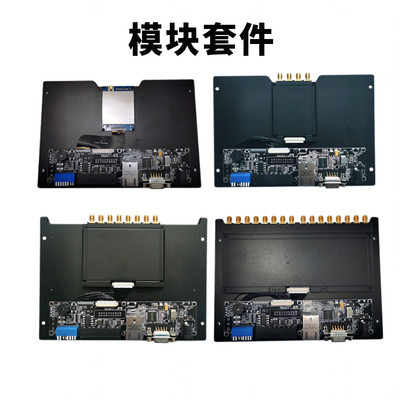 R2000RFID英频杰模块6C超高频模块远距离四通道SMA读写器外接天线