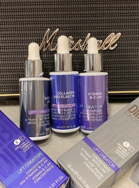 意大利DIBI蒂贝伊浓缩胶原精华30ml原装进口正品官方防伪