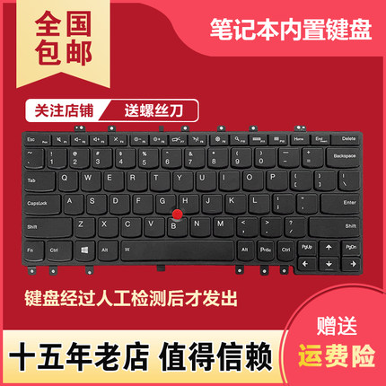 适用于IBM 联想ThinkPad S1 Yoga S240键盘 Yoga 12 笔记本键盘