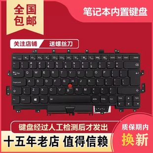 2016 1nd 1ST 适用于联想Thinkpad 一代 YOGA GEN1 笔记本键盘