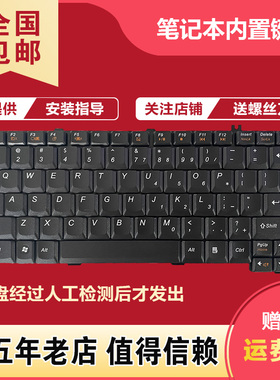 适用联想E41G E42L/A C461M V350A V450G V300 G530A键盘E23 C465