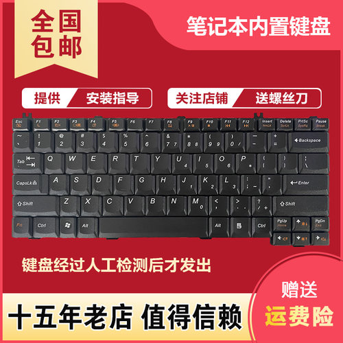 适用联想 F41 F31 G430 G450 G455 3000 N220 Y530 Y430 V450键盘