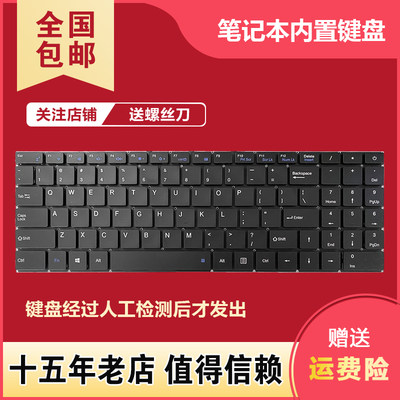 X57A1X57S1X55S1HINS01键盘