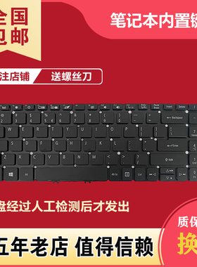 适用宏基 SF315-41/51/51G/52/53/54G A515-66G N17P4 N17P6键盘