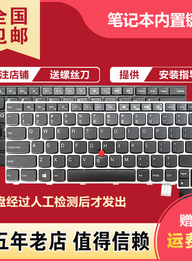适用Thinkpad13 联想 T460S T470S T460 T470P T480 S2笔记本键盘